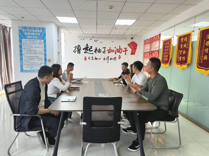 熱烈祝賀中共華礦集團(tuán)黨支部批復(fù)成立選舉大會(huì)順利召開！